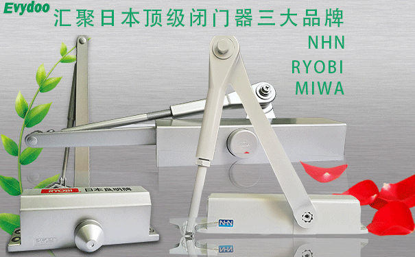 如何正確選購(gòu)合適的閉門(mén)器？