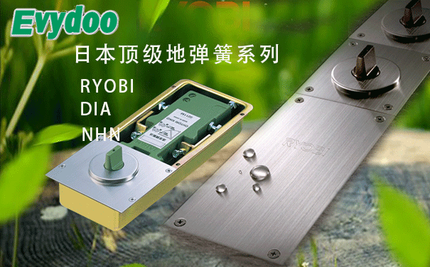 如何正確安裝玻璃門地彈簧？